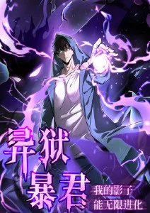 遮天动漫LOGO