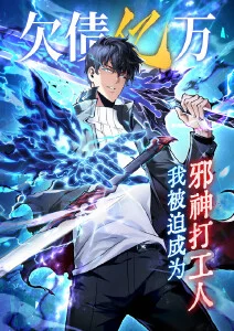 遮天动漫官方海报