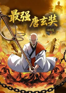完美世界全集
