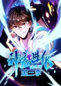 凡人修仙传全集